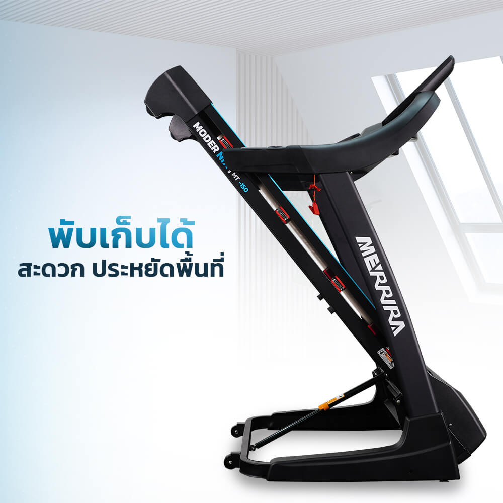 ลู่วิ่งไฟฟ้า Merrira รุ่น Modernix MT-150 มอเตอร์ 4.8 HP_1